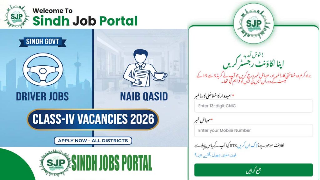 Driver & Naib Qasid Jobs 2026: Latest Class-IV Vacancies in SJP Portal