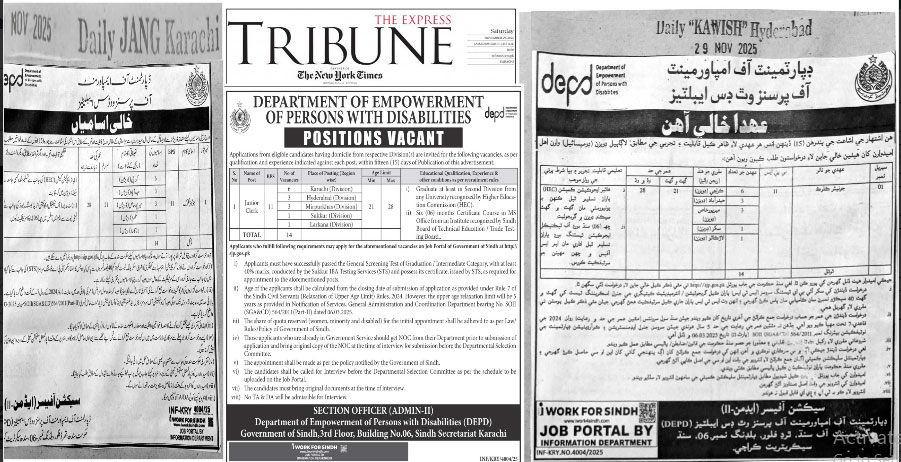 JST Jobs 2026 Sindh Jobs Portal: Apply Online | Junior School Teacher