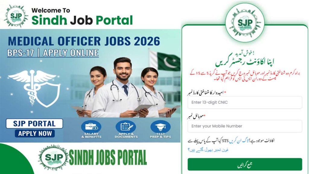 Medical Officer Jobs 2026 (BPS-17) – SJP Portal Online Apply