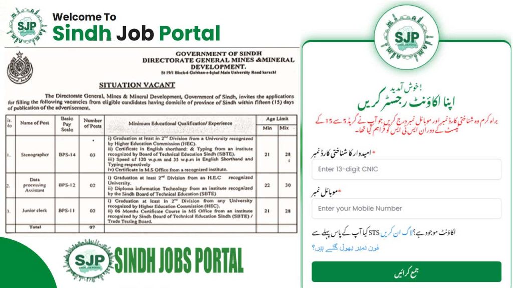 Mines and Mineral Development Department Sindh Jobs 2026: Apply Online at SJP.GOS.PK