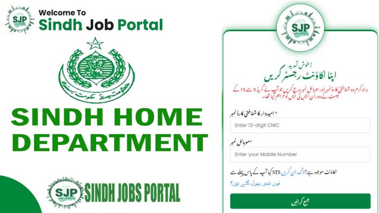 Sindh Home Department Cyber Security Jobs 2026: SJP Jobs Portal