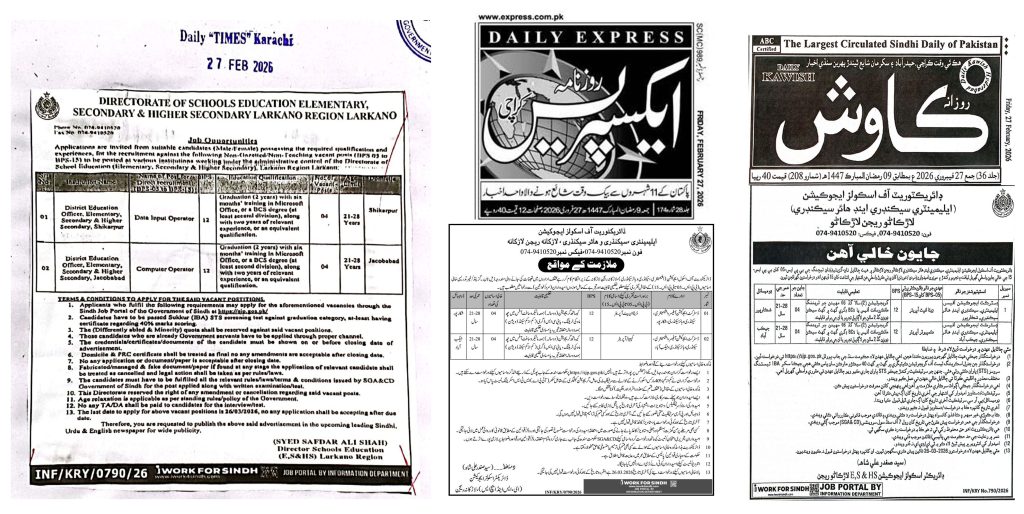 Directorate of Schools Education Larkana Jobs 2026 – Apply Online via SJP (BPS-11 to BPS-12)