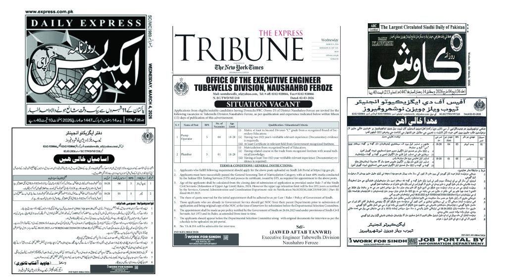 Tubewells Division Naushahro Feroze Jobs 2026 | Apply Online (SJP)