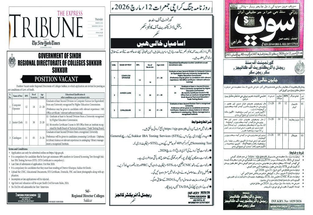 Regional Directorate of Colleges Sukkur Jobs 2026 – Apply Online