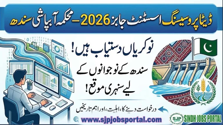 Data Processing Assistant Jobs 2026 – Irrigation Department Sindh