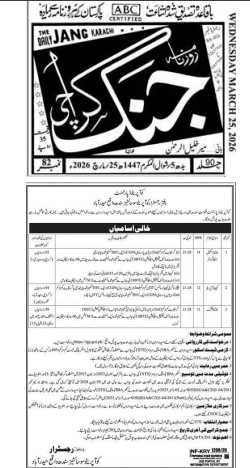Sindh Research & Training Jobs 2026: Apply Online via Sindh Job Portal