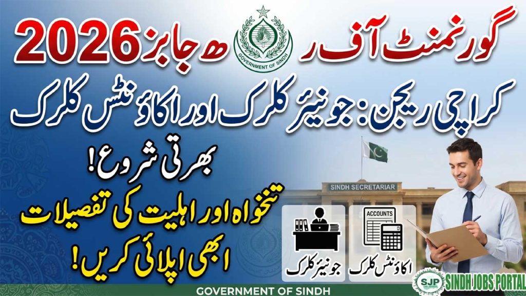 Government of Sindh Jobs 2026: Junior Clerk & Accounts Clerk at Karachi Region