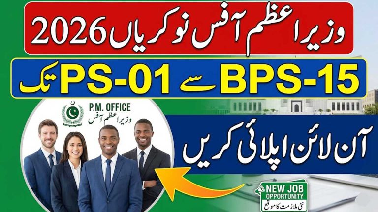 Prime Minister Office Jobs 2026 – BPS-01 to BPS-15 – Online Apply