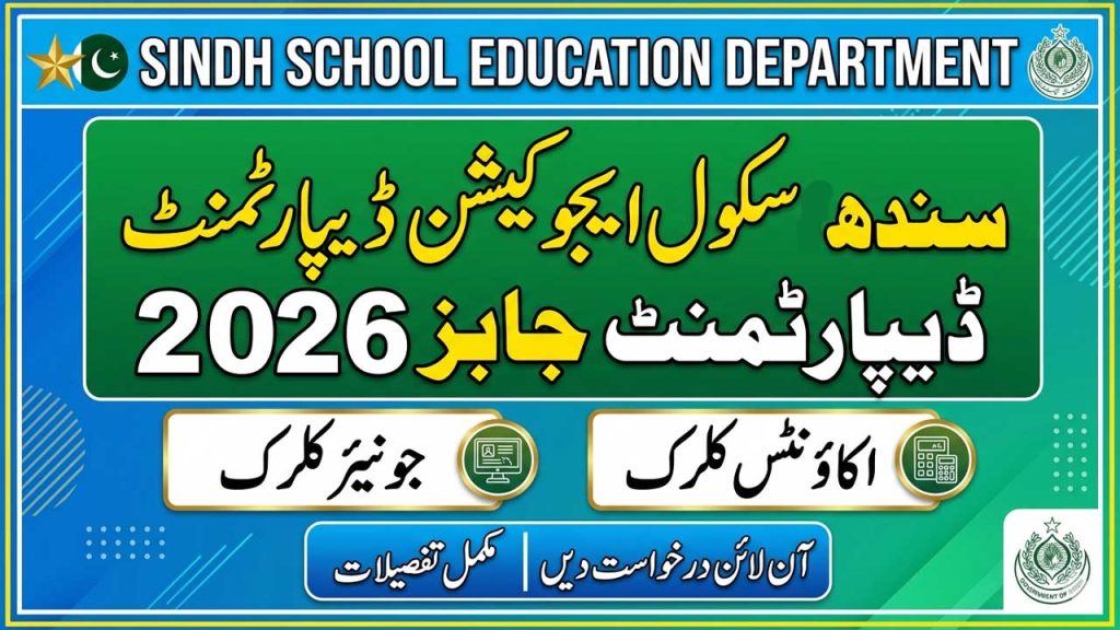 Sindh School Education Department Jobs 2026: Junior Clerk & Accounts Clerk